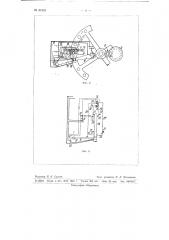 Приспособление для отсортировки эксцентричных шпуль (патент 61452)