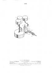 Устройство для протягивания магнитной ленты (патент 259422)
