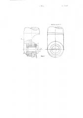 Концевая фреза для обработки пространственно-сложных поверхностей штампов, прессформ, кулачков и тому подобных изделий (патент 97109)