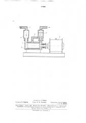 Лабиринтный насос (патент 177284)