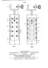 Устройство для разводки проводов (патент 907888)