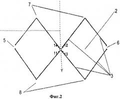 Комбинированная "квазикарусельная" антенна (патент 2469448)