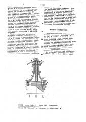 Гидроакустический пульсатор дляповерки датчиков давления (патент 853445)