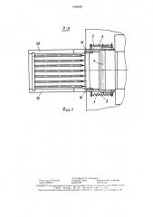 Устройство для сборки секций ребристых теплообменников (патент 1505646)
