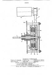 Устройство для стабилизации скоростивращения ведущего вала аппаратамагнитной записи (патент 824299)