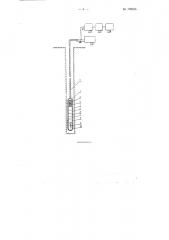 Устройство для индукционного каротажа (патент 109165)