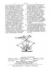 Устройство для регистрации и восстановления интерферограмм фазовых объектов (патент 1140533)