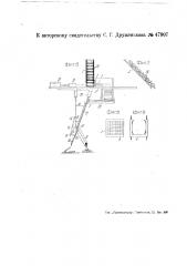 Станок для изготовления из дерева плотовых клиньев (патент 47807)