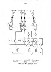 Фотонаборная машина (патент 931480)