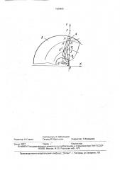 Способ измерения ширины штриха лимба (патент 1620822)
