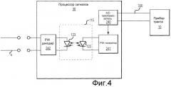 Способ и устройство для обработки сигналов широтно-импульсной модуляции (патент 2467476)