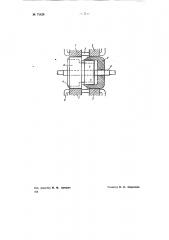 Трехфазный короткозамкнутый асинхронный двигатель (патент 71428)