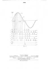Преобразователь частоты (патент 474088)