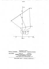 Ускоритель заряженных частиц (патент 610459)