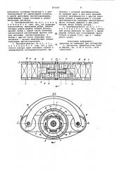 Поляризованный электромеханический преобразователь для электрочасов (патент 871147)