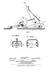 Натяжной замок (патент 559017)