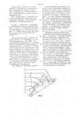 Проходная нагревательная печь (патент 1361450)