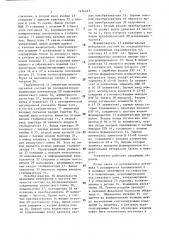 Устройство для измерения и контроля размеров изделий (патент 1434247)