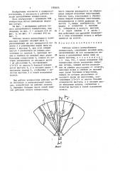 Рабочее колесо центробежного компрессора (патент 1383005)