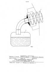 Горловина топливного бака транспортного средства (патент 742180)