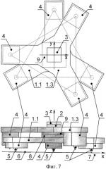 Шагающий робот-нанопозиционер и способ управления его передвижением (патент 2540283)