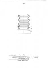 Соединение гофрированной трубки с накидной гайкой (патент 479475)