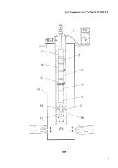 Погружной насосный агрегат (патент 2613542)