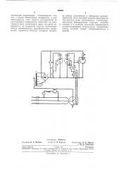 Устройство для защиты асинхронного электродвигателя от работы в аварийных режимах (патент 196984)