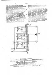 Многоуровневая ячейка памяти (патент 1067534)