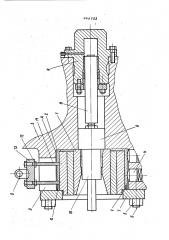 Устройство для смены инструмента к горизонтальному гидравлическому прессу (патент 443788)
