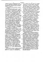 Основный регулятор ткацкого станка (патент 1032057)