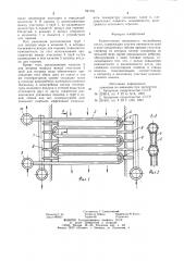 Конвективная поверхность теплообмена (патент 941781)