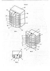 Многодорожечный блок ферритовых магнитных головок (патент 690557)