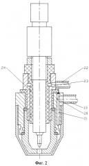 Плазмотрон (патент 2259262)