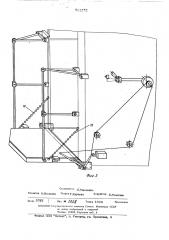 Кабина строительного подъемника (патент 511272)