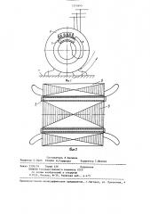 Волновая энергетическая установка (патент 1315645)