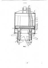 Устройство для корчевки и очистки пней (патент 1212371)