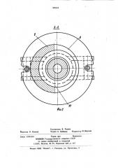 Замок буровых штанг (патент 989024)