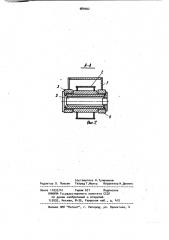 Подвеска транспортного средства (патент 989002)