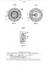 Ударный гайковерт (патент 1240568)