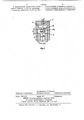 Преобразователь давления (патент 1199988)