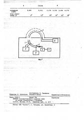 Угловой спектрометр заряженных частиц (патент 776395)