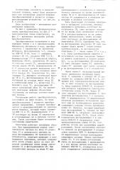 Преобразователь напряжения в код (патент 1269268)