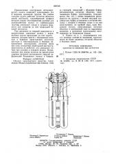 Колесо транспортного средства (патент 839740)