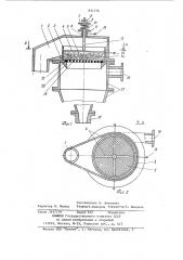 Гидроциклон для классификациии обогащения полезных ископаемых (патент 831176)