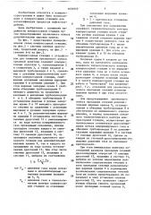 Способ снижения эрозионного износа запорной арматуры компрессорной станции (патент 1650959)