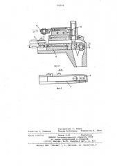 Ротор ориентации штучных деталей (патент 712234)