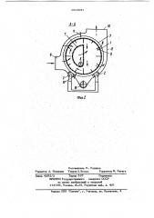 Устройство для сушки чая (патент 1024051)
