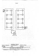Способ депарафинизации масляных фракций (патент 1754767)