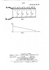 Электромагнитный преобразователь параметров движения (патент 920525)